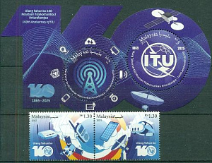 Малайзия, 2025, ITU, Космос, 2 марки + блок